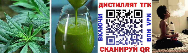 Cannafood конопля Хилок