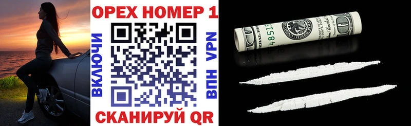 COCAIN 99%  хочу   Хилок 