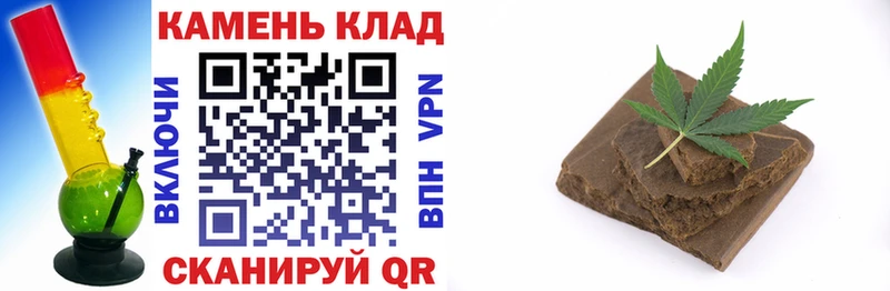 ГАШИШ хэш  Хилок 