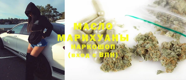 кристаллы Киренск