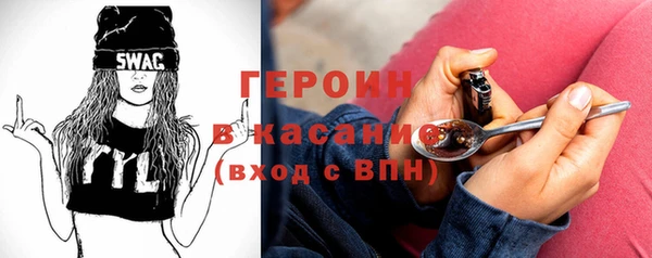 таблы Кинешма