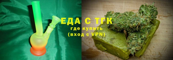 таблы Кинешма