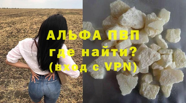 а пвп мука Кодинск