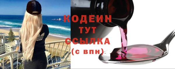 ALPHA PVP Киреевск