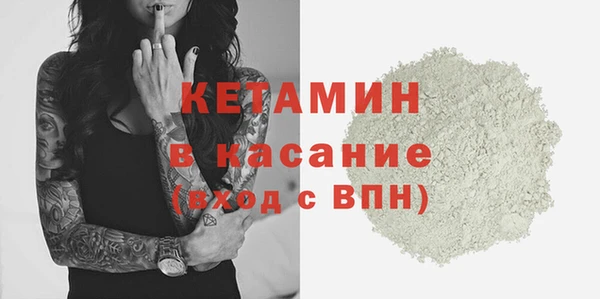 ALPHA PVP Киреевск