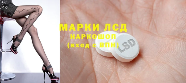 кристаллы Киренск