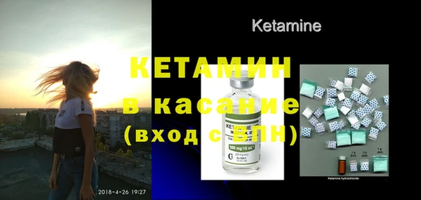 кристаллы Киренск