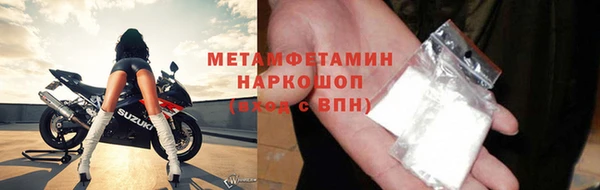 таблы Кинешма