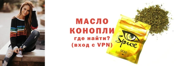 ALPHA PVP Киреевск