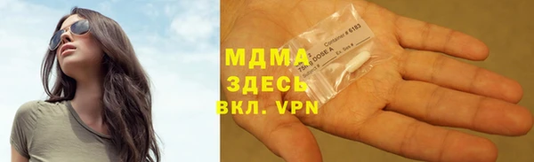 ALPHA PVP Киреевск
