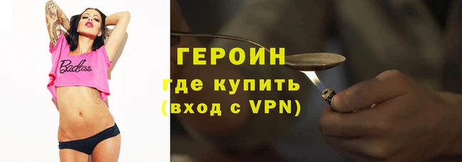 трава Козельск