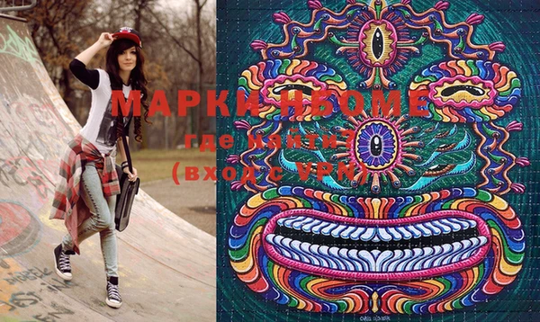 кристаллы Киренск