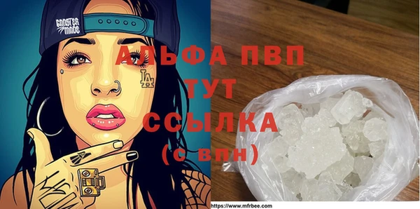 а пвп мука Кодинск