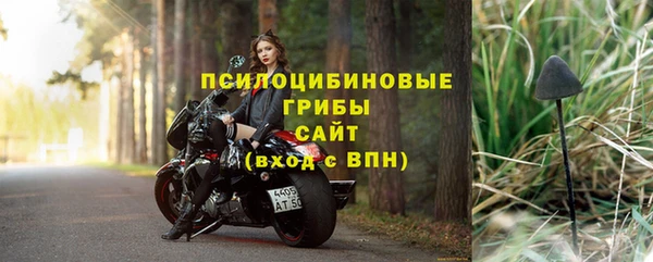 таблы Кинешма
