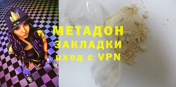 ALPHA PVP Киреевск