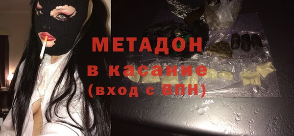 ALPHA PVP Киреевск