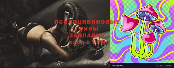 таблы Кинешма