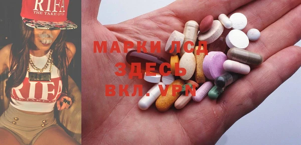 таблы Кинешма