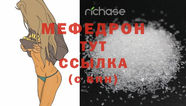 трава Козельск