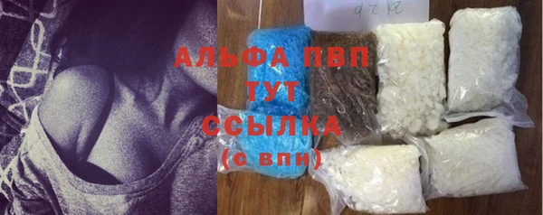 ALPHA PVP Киреевск