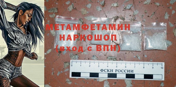 ALPHA PVP Киреевск