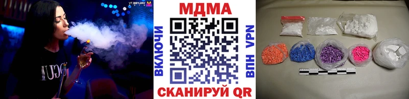 МДМА кристаллы  Хилок 