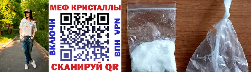 МЕФ mephedrone  Хилок 