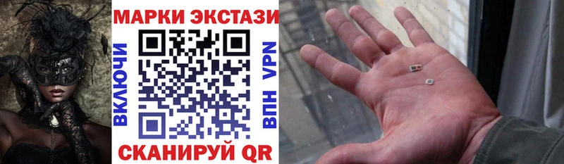 Марки 25I-NBOMe 1,8мг  цена   Хилок 