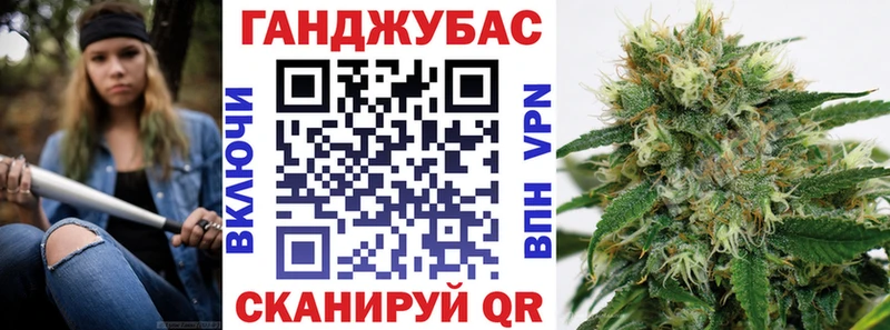 Каннабис Ganja  дарнет шоп  Хилок 